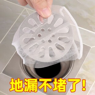 渠口隔去水口防毛发卫生间厕所下水道地漏过滤网袋排水防蚊虫网罩