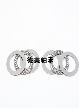 平面推力滚针轴承AXK内径55 60 65 70 75 80 85 90 100 110 120AS