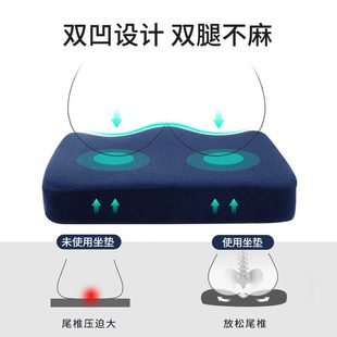 通用坐垫公驾车汽车坐垫美臀垫椅子座垫 甄选方垫慢回弹记忆棉四季