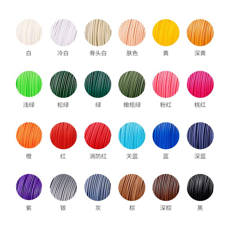 甄选易生eSUN韧性PLA+3D打印机耗材FDM环保材料线条1KG/1.75mm300