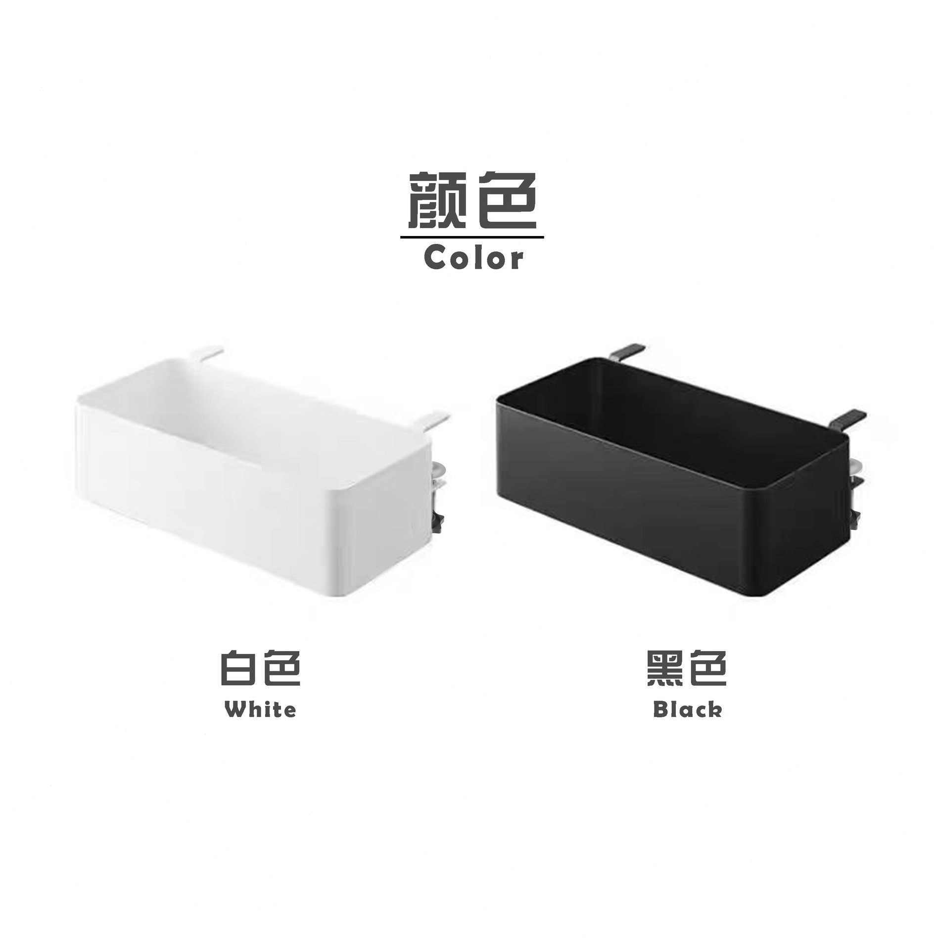 甄选创意可调式挂架 书桌电脑桌悬挂式收纳盒 多用途笔记本钥匙整
