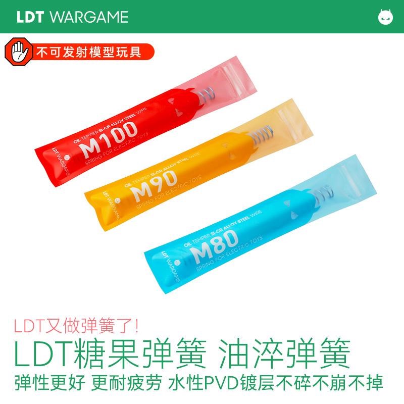 LDT糖果弹簧 油淬耐疲劳高弹性弹簧