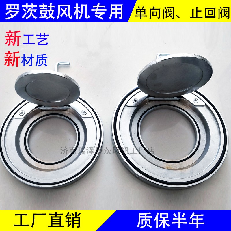 DCV100 DCV150 DCV200 DCV300型单向阀 罗茨鼓风机止回阀碳钢蝶阀