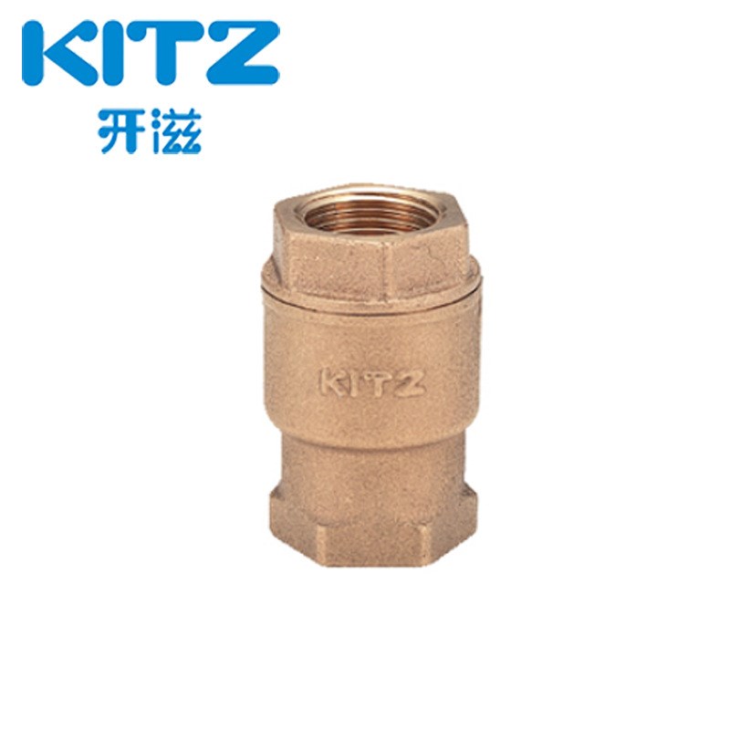 KITZ日本北泽开滋RF青铜立式止回阀丝扣单向阀逆止阀原装进口