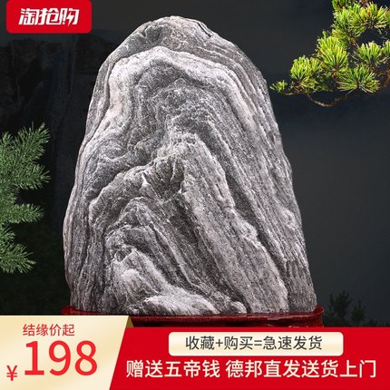 泰山石专营店正宗泰山石敢当镇宅室内原石补角靠山化路冲青石摆件
