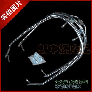 摩托車保險杠小公主WH100T優悅喜悅WH100T G護杠 304不銹鋼