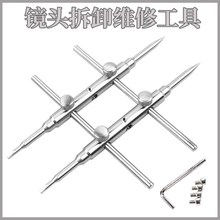 单反相机镜头维修工具 井字扳手 微单保养除霉清洗显微镜拆修拆卸