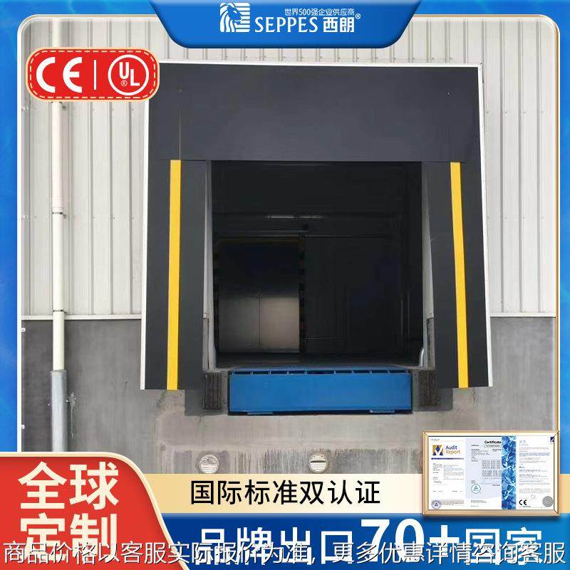 固定登车桥印尼仓储物流码头调节板机械门封配套电动液压升降平台,搬运/仓储/物流设备,登车桥,淘宝优惠券,粉丝福利购,淘宝优惠卷