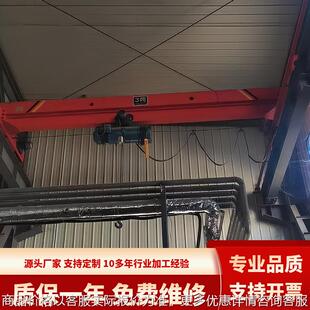 厂家出售单梁起重机 单梁悬挂行车吊车 车间单梁行吊起重机