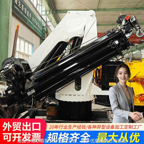 来图定制液压吨6吨船用固定式折臂吊2-14吨固定式伸缩车载吊机