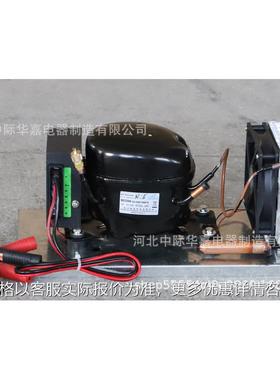 BD25HC直流压缩机冷凝机组微型制冷机组风冷冰箱机组R134a12V24V
