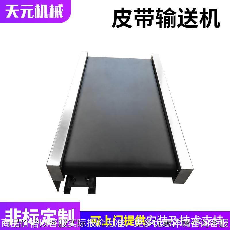 传送带小型输送机装车上货皮带机 工业自动化设备输送带,搬运/仓储/物流设备,输送机,淘宝优惠券,粉丝福利购,淘宝优惠卷