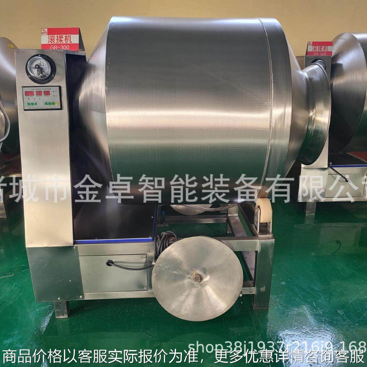 整鸡整鸭真空滚揉机 肉类快速腌制嫩化机 商用液压滚揉设备,清洗/食品/商业设备,肉制品加工设备,淘宝优惠券,粉丝福利购,淘宝优惠卷