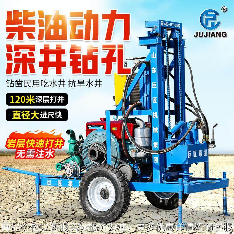 小型柴油液压打井机全套180米 家用岩石钻井设备 自升降水井钻机,机械设备,其他机械设备,淘宝优惠券,粉丝福利购,淘宝优惠卷