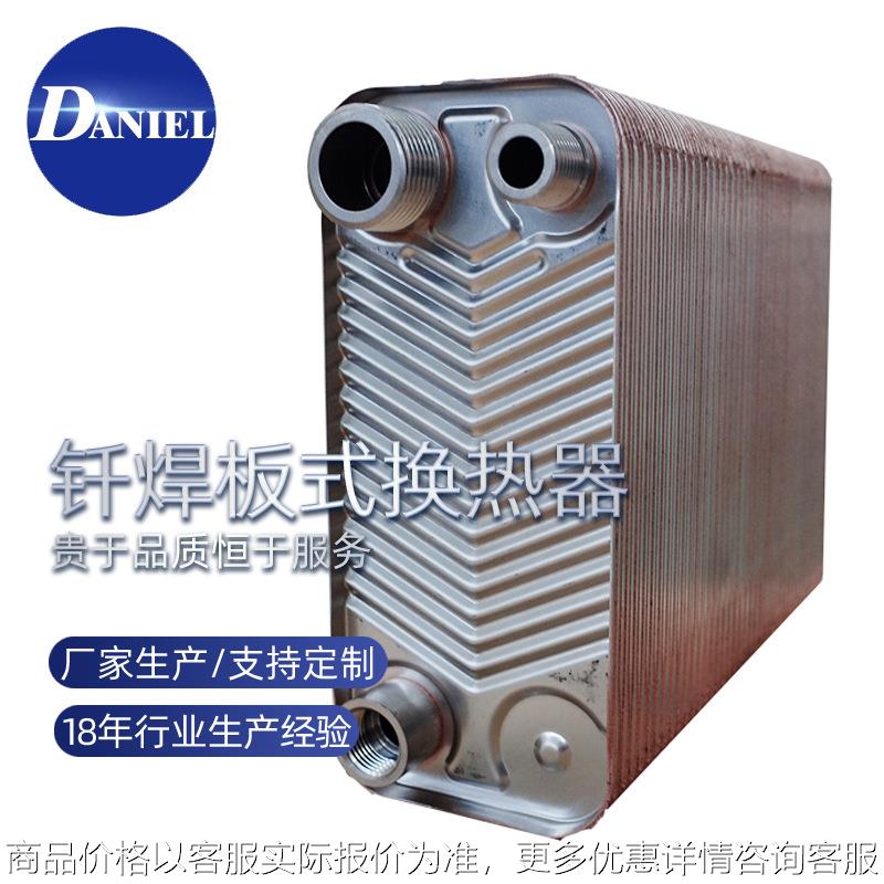 船用板式换热器销售 转轮热交换器 板式冷凝器 非标定制