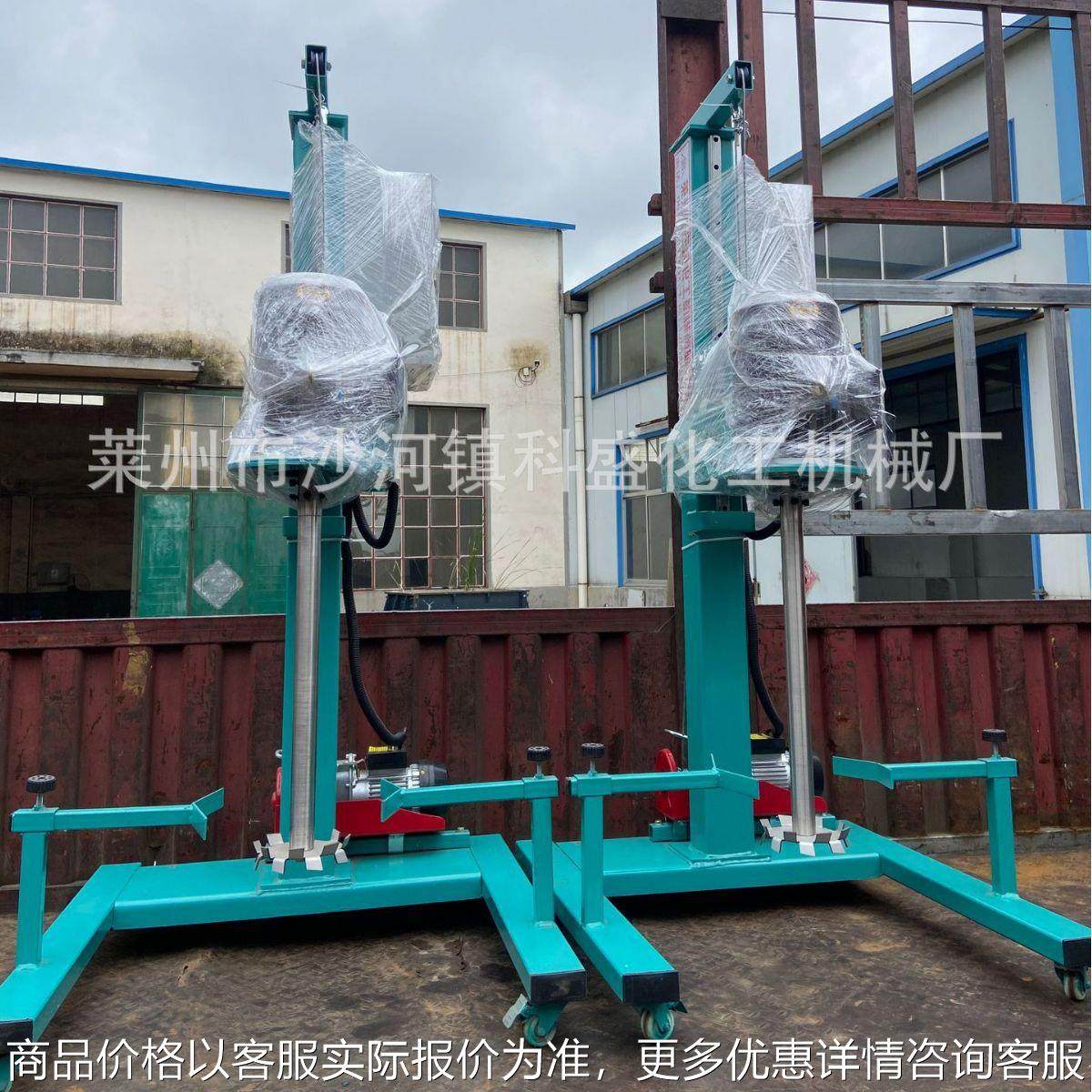 厂家销售实验室分散机 变频变速涂料油漆高速搅拌机 小型分散机,工业油品/胶粘/化学/实验室用品,分散机,淘宝优惠券,粉丝福利购,淘宝优惠卷