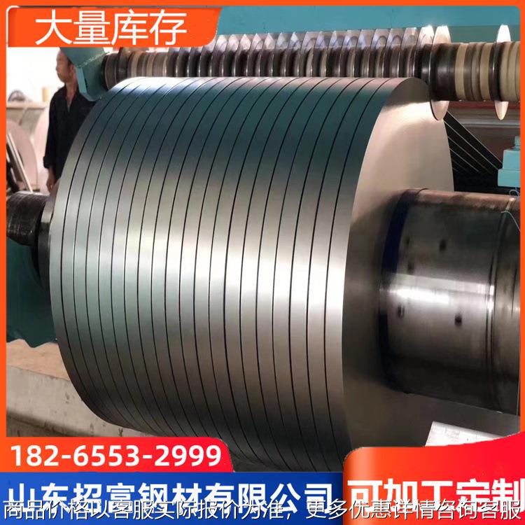 spcc冷轧板 DC01冷轧钢卷板0.5mm 1.0mm纵剪开平冲压冷卷涂油