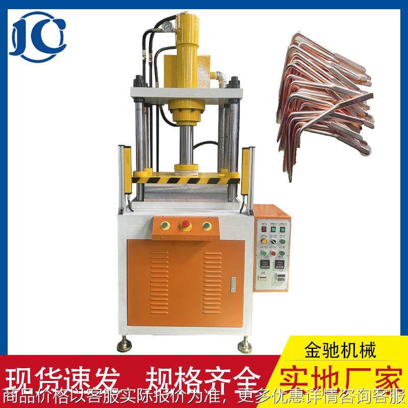 热导管整形机 油压热压成型机 液压铜管压扁整型机 四柱热压机,五金/工具,其他机械五金,淘宝优惠券,粉丝福利购,淘宝优惠卷