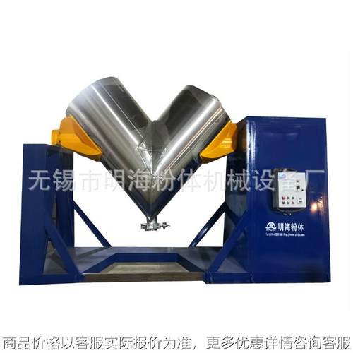 粉体专业生产卧式混料机卧式混合机 各种型号混合设备 价优