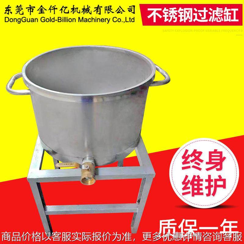 厂家直销不锈钢拉缸 料缸 不锈钢桶 油漆胶水移动桶,五金/工具,其他机械五金,淘宝优惠券,粉丝福利购,淘宝优惠卷