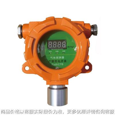 工业有毒有害一氧化氮氯化氢气体探测报警器煤气二氧化氮检测仪