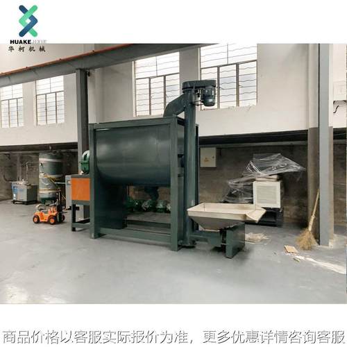 1吨卧式搅拌机侧边带强制进料输送快搅拌均匀厂家直销