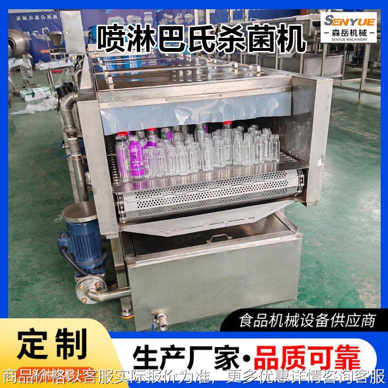 商用罐头苹果醋灭菌设备工业用黄酒果酒隧道式喷淋巴氏杀菌机,机械设备,消毒灭菌设备,淘宝优惠券,粉丝福利购,淘宝优惠卷
