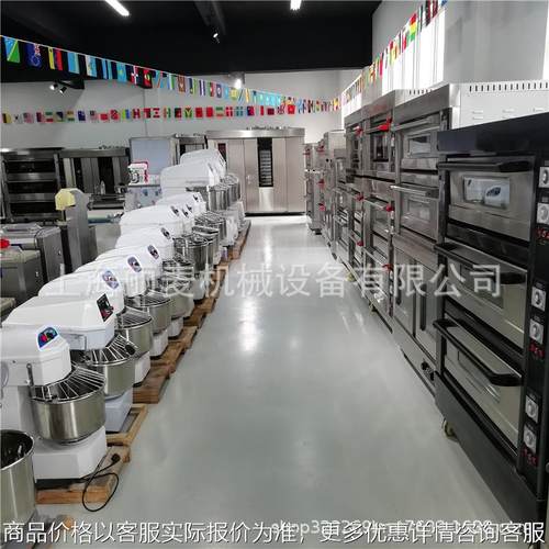 50kg公斤和面机大型商用搅面机120L面团搅拌器揉面机面食和面设备