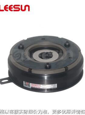 台湾利迅 内轴承电磁式离合器 铝导座型 MCS-200