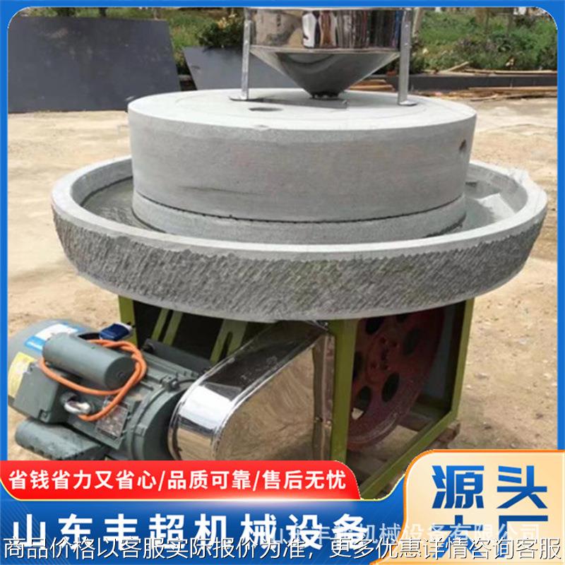 电动石磨机商用家用小型米浆磨粉机豆浆石磨盘花岗岩五谷杂粮石磨