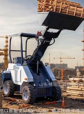 Export trade轮式滑移装载机 工程装卸砂石料 小型市政道路装卸车