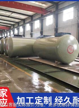 30立方SF双层地埋式储油罐 卧式双层罐 厂家