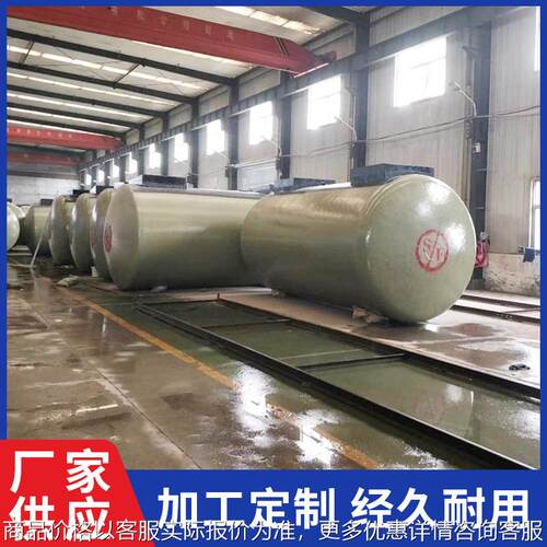 30立方SF双层地埋式储油罐 卧式双层罐 厂家