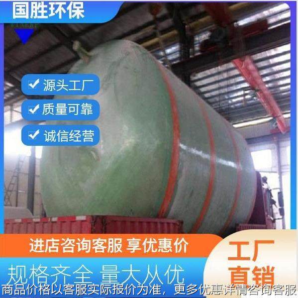 山东玻璃钢盐酸储罐耐腐蚀贮罐耐高温玻璃钢容器生产厂家