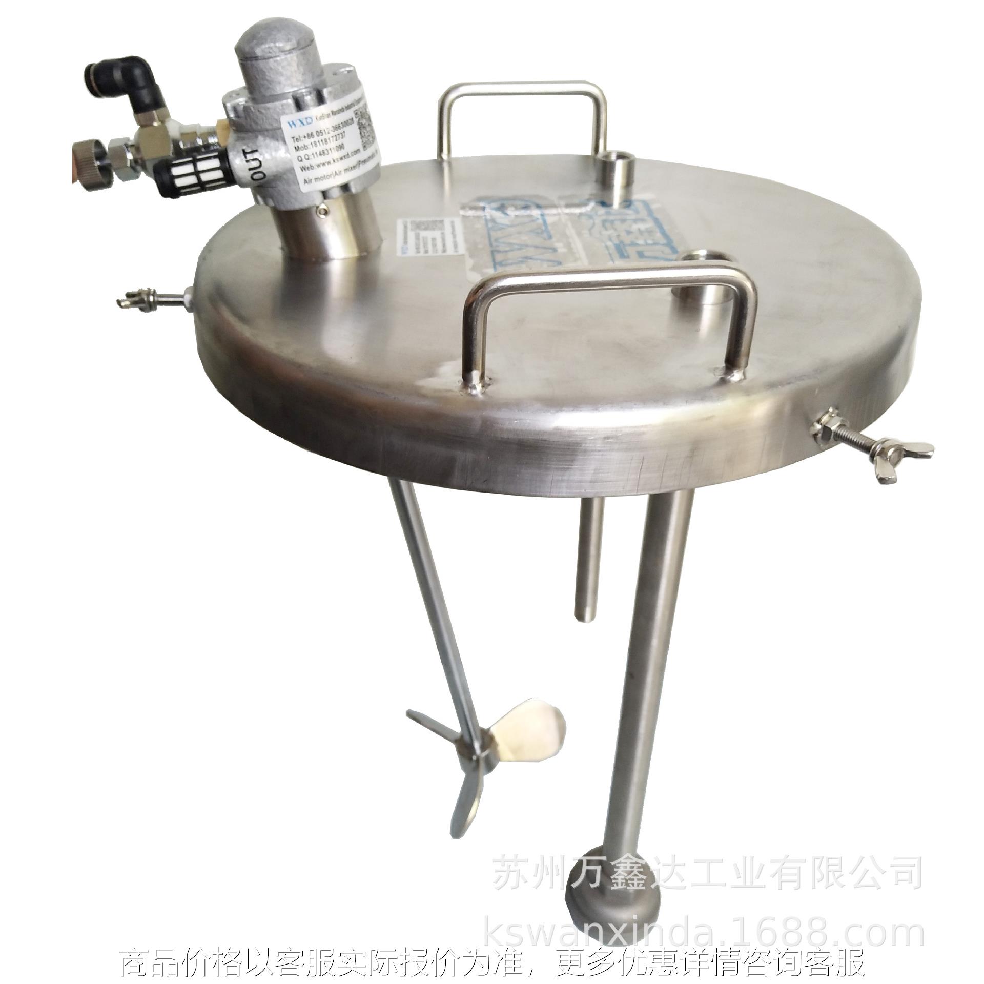 国外同款5加仑油漆搅拌器