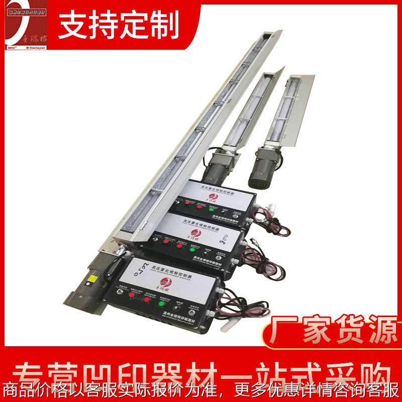 粉末打粉机静电雾化打粉器 喷粉雾化状防止材料粘黏粉末撒粉机,机械设备,印刷设备,淘宝优惠券,粉丝福利购,淘宝优惠卷