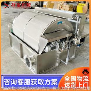全自动半箱式微滤机 滚筒转股家用水产养殖不锈钢框架式过滤设备