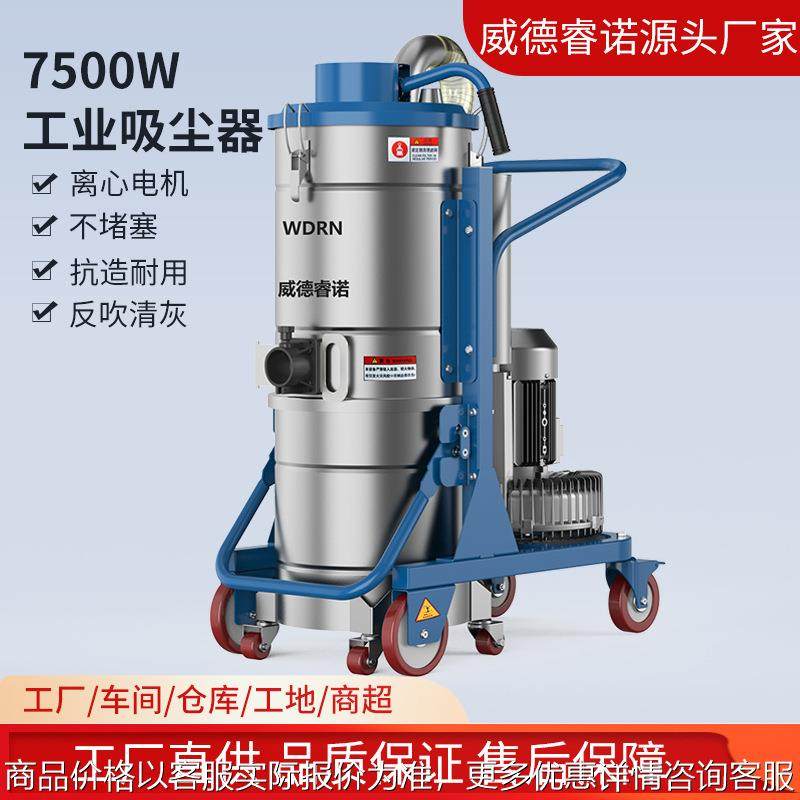GY/410F工业吸尘器大功率工厂车间粉尘用吸尘机工厂直销,五金/工具,工业吸尘器/除尘器,淘宝优惠券,粉丝福利购,淘宝优惠卷