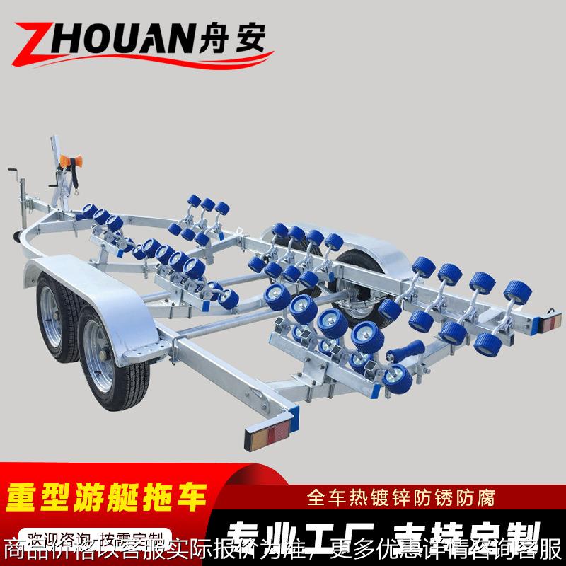 船拖车生产厂家 7米8米重型四轮船用拖车 快艇拖架船艇拖车工厂