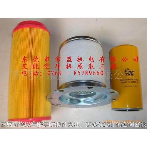空压机三滤 油滤 油分芯油细分离器AE配件