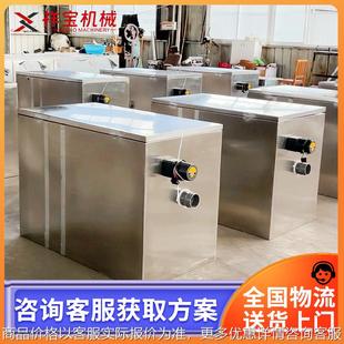 全自动微滤机一体化鱼池过滤器水循环系统 水产养殖箱式微滤机