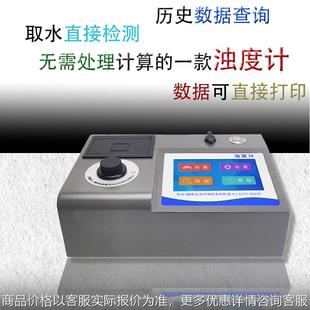 便携水质分析测定仪养殖污水多参数重金属余氯浊度COD快速检测仪