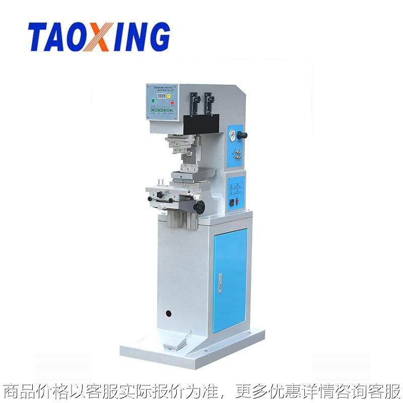 气动单色移印机 塑料瓶盖半自动印刷机玩具礼品印字机厂家