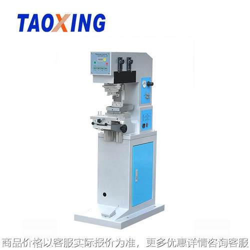 气动单色移印机 塑料瓶盖半自动印刷机玩具礼品印字机厂家