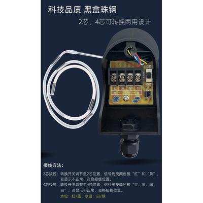 浴室锅炉加长传感器水塔水箱温度水位探头太阳能热水器配件大全