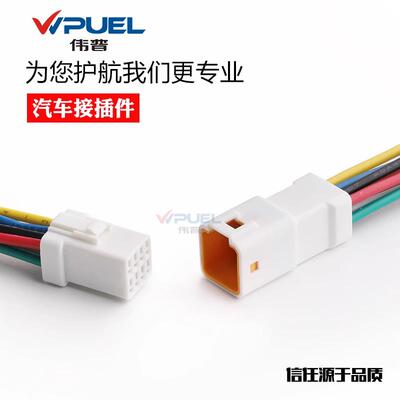 jst防水插头连接器汽车连接线束端子公母对接头2468p04Rjwpf-vsle