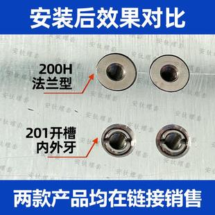 200H型不锈钢内外牙带帽子法兰型螺纹螺丝套修复牙套变径转换螺母