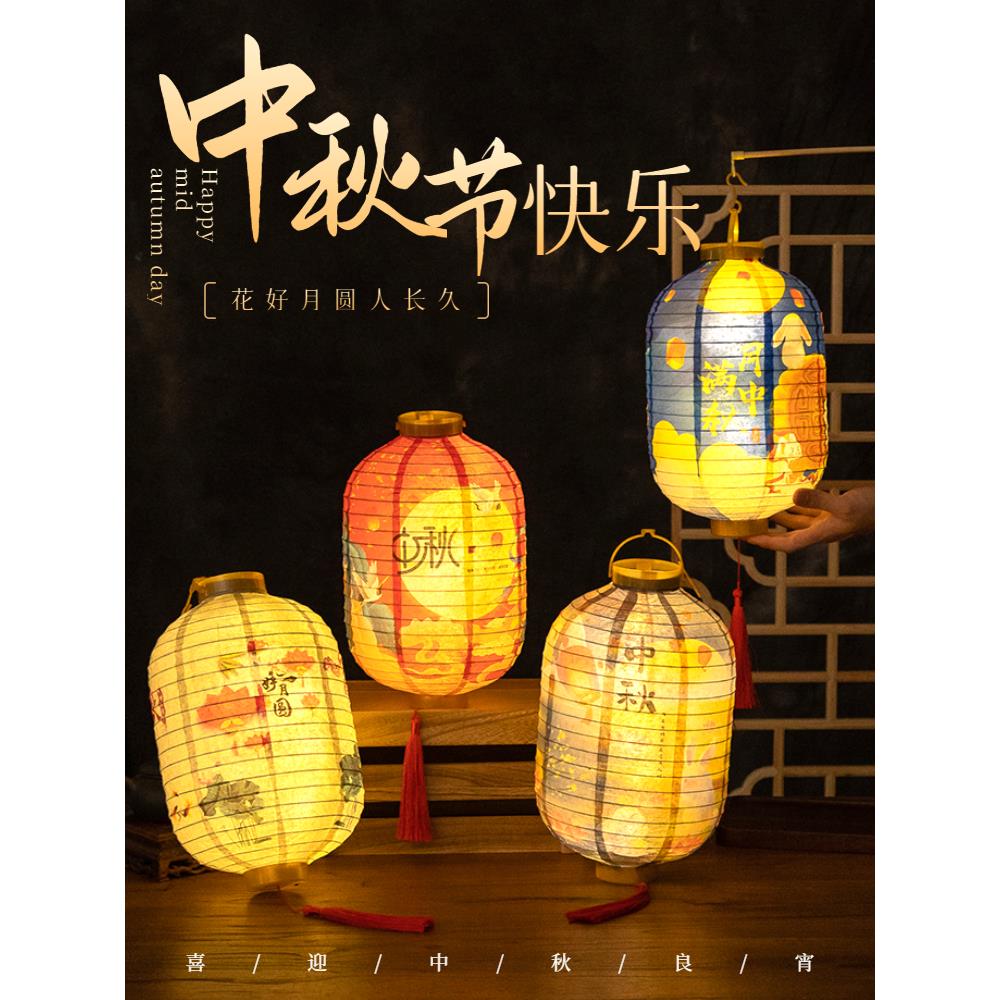 中秋节灯笼2024新款月满中秋手提发光国潮氛围晚会装饰古风宫灯