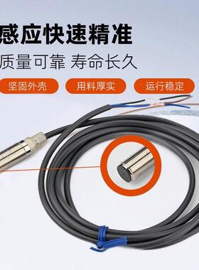 姆龙接近开关E2B-M12LS04-WZ-C1 LN08 LN16 M18LS08 LN10传感B1