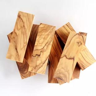 橄榄木刀柄料DIY天然实木手柄贴片料木质手柄刀把木料刀柄材料